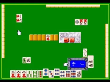 Mahjong Ganryuujima (JP) screen shot game playing